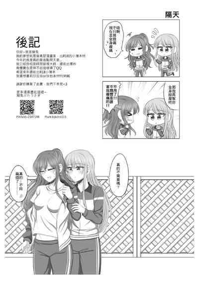 第38頁圖
