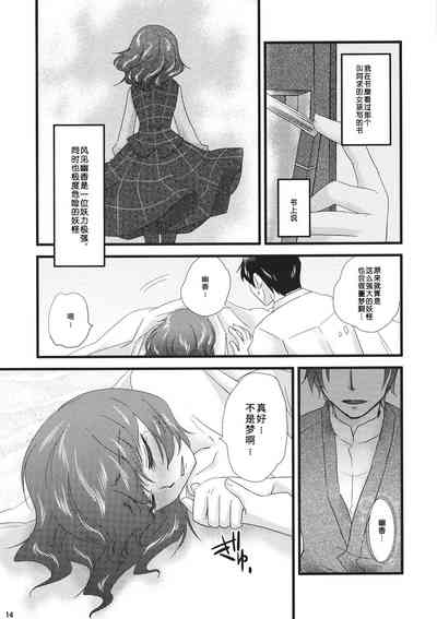 第14頁圖