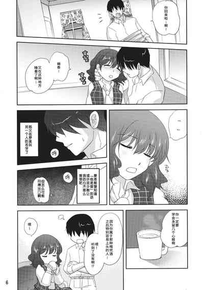 第6頁圖