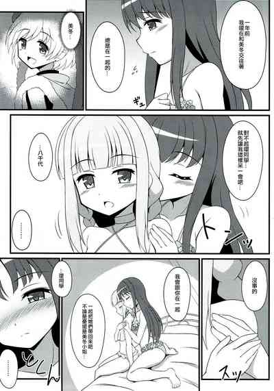 第6页图