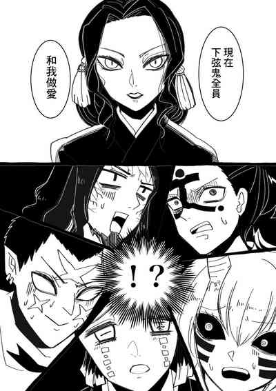 第2页图