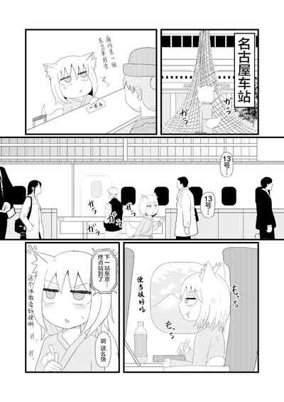 第6页图