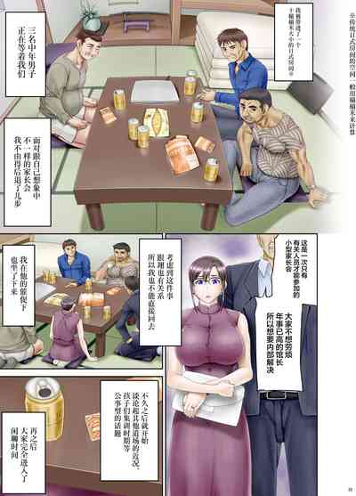第6页图