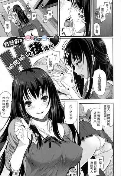 第166页图