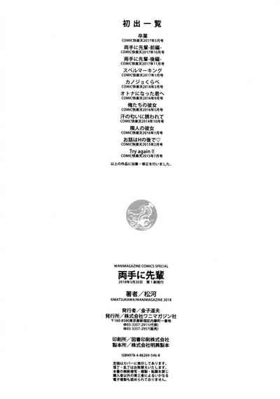 第202页图