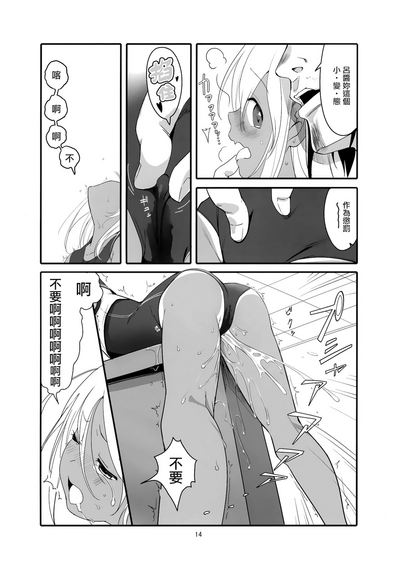 第14頁圖