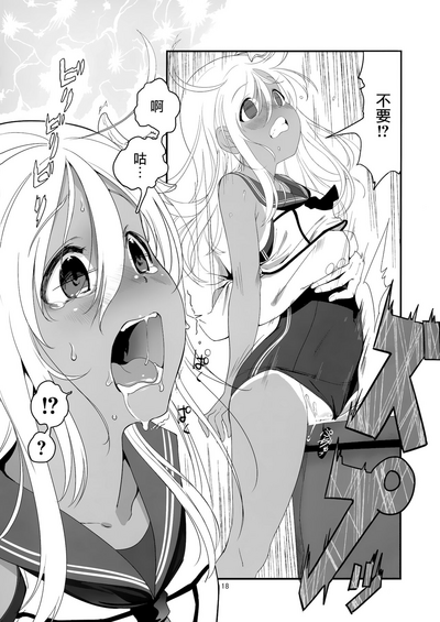 第18頁圖