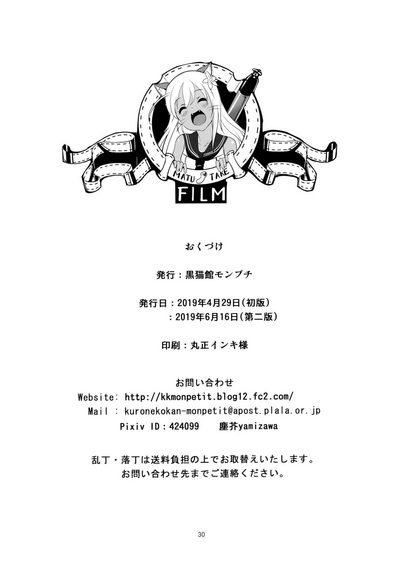 第30頁圖