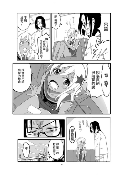 第6頁圖