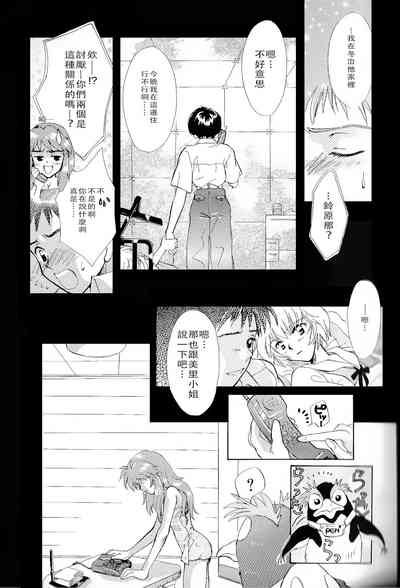 第10页图