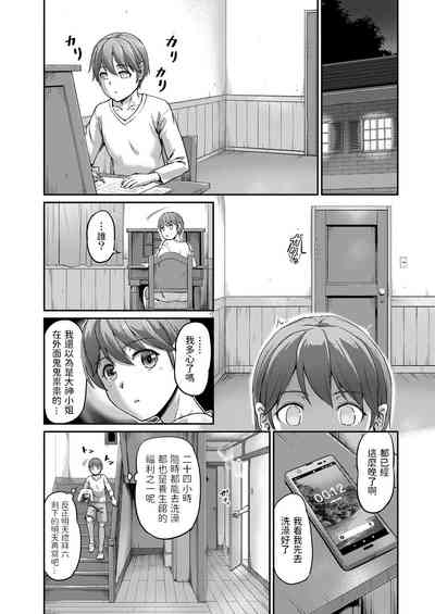 第2页图