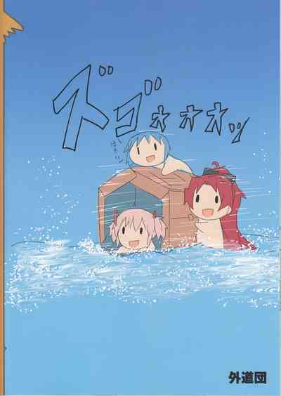 第26頁圖