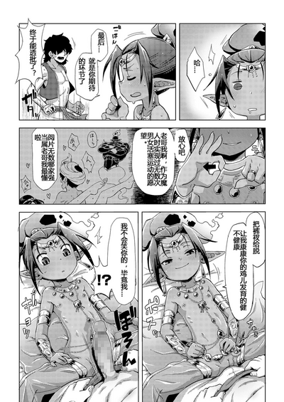 第10頁圖