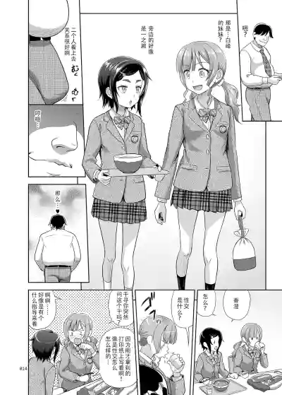 第14頁圖