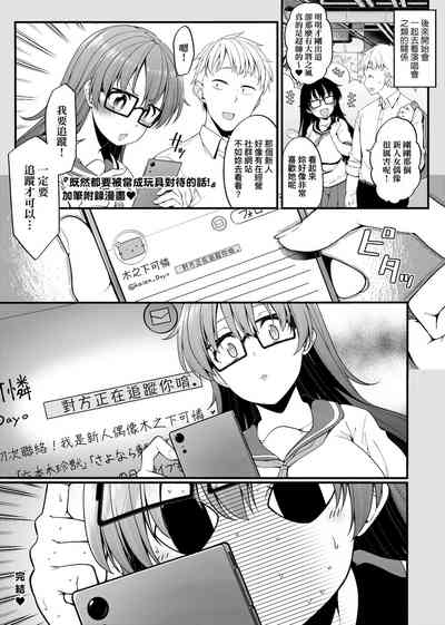 第110页图