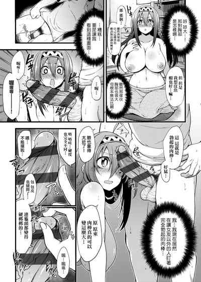 第138页图