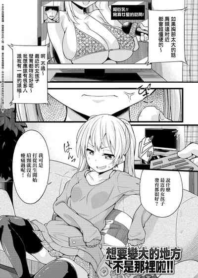 第182页图
