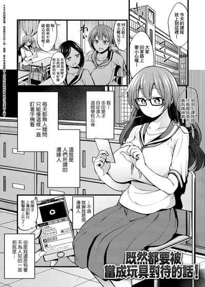 第86页图