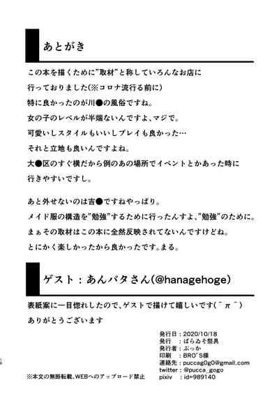 第18页图