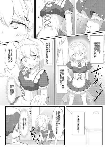 第6页图