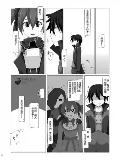 第22頁圖