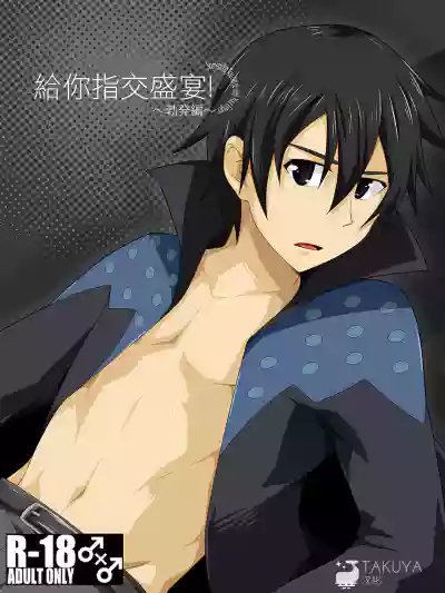 第2頁圖