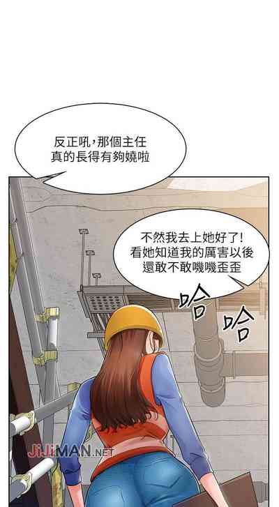 第10頁圖