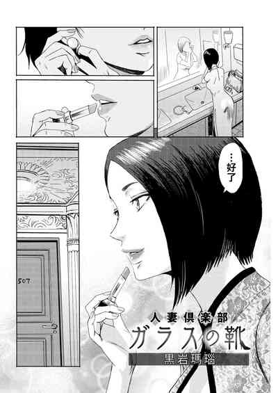 第2页图