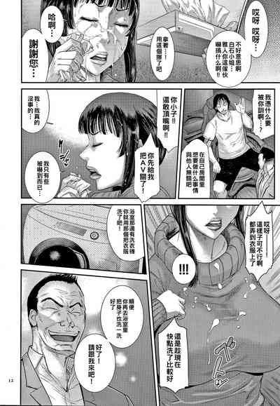 第10頁圖