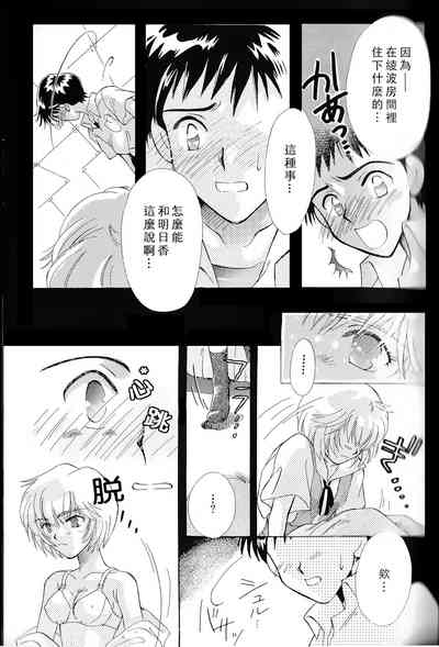 第14頁圖