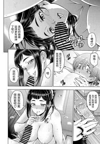 第10頁圖