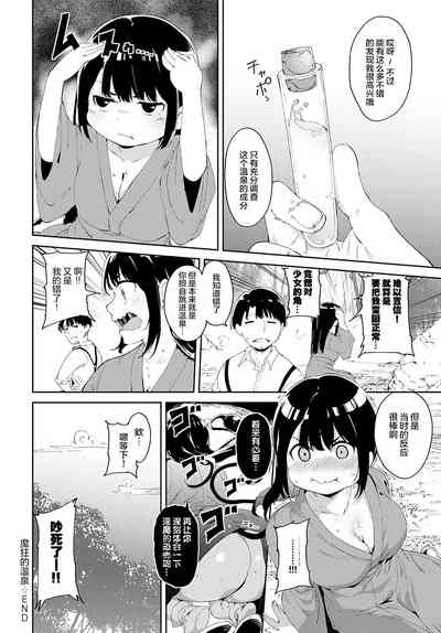 第22页图