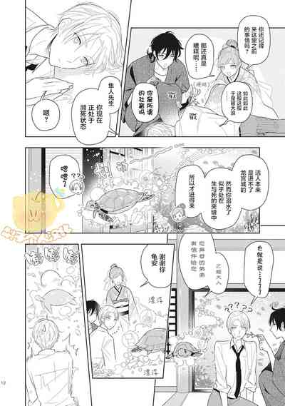 第14頁圖