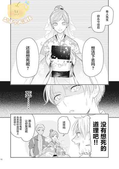 第18頁圖