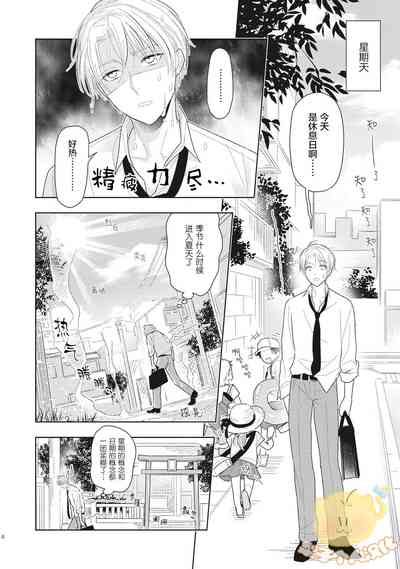 第6頁圖