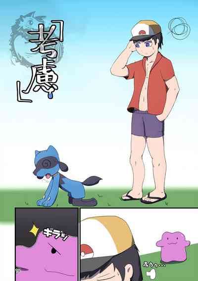 第18頁圖