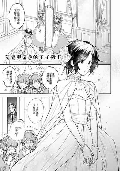 第190页图
