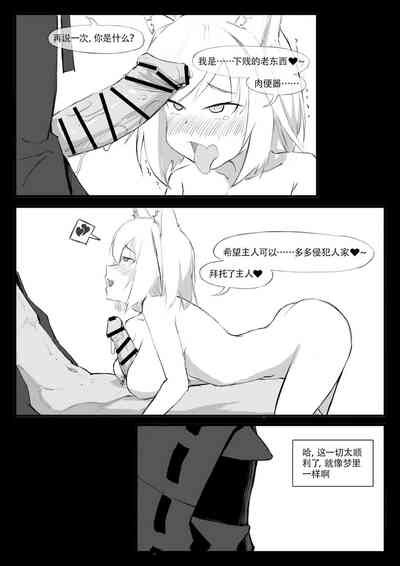 第14頁圖