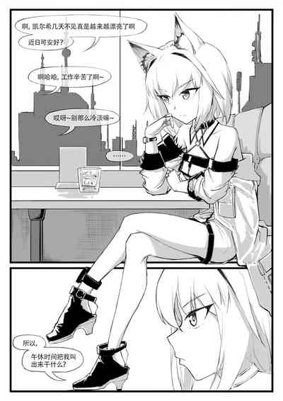第2頁圖