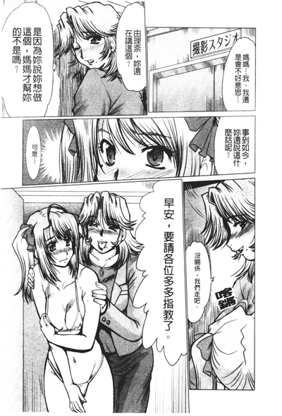 第158頁圖
