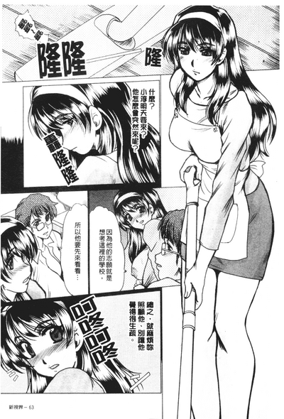第62頁圖