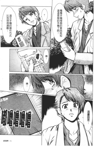 第6頁圖
