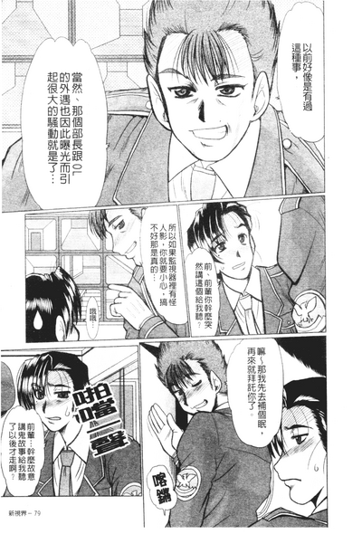第78頁圖