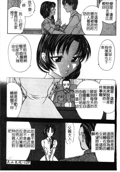 第130頁圖