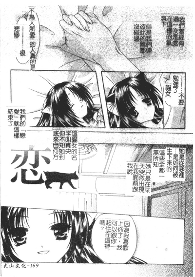 第170頁圖