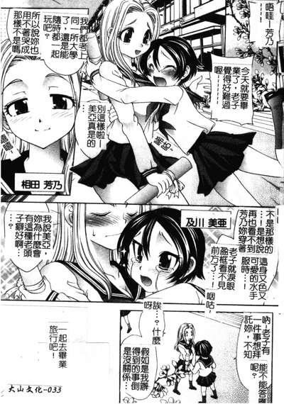 第34頁圖