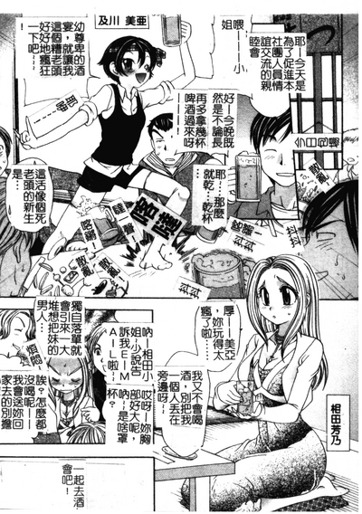 第50頁圖