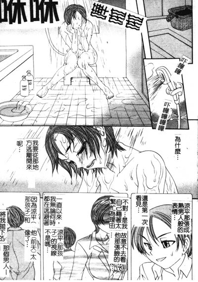 第74頁圖
