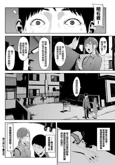 第18页图