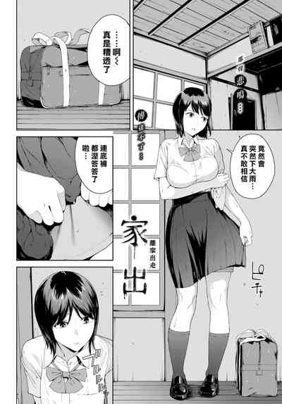 第2頁圖